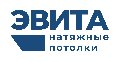 Натяжные потолки ЭВИТА Омск в Омске