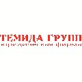 ООО "Юридическая Фирма "Темида Групп" в Омске