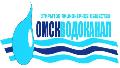 ОмскВодоканал в Омске